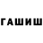 Метамфетамин мет fantares TV