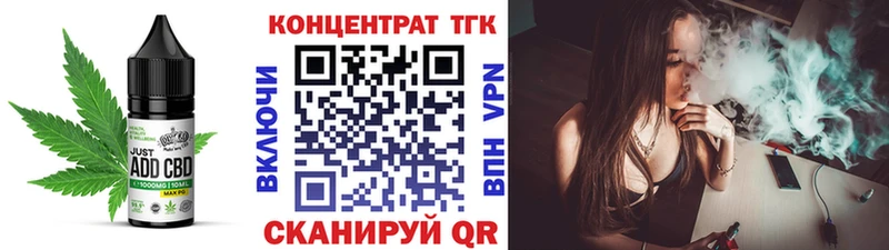 Купить  Нахабино  Еда ТГК марихуана 