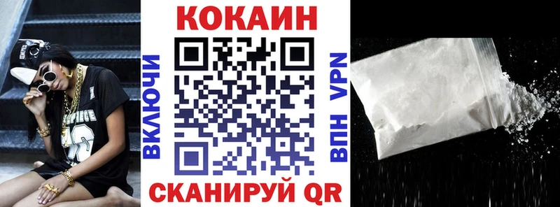 КОКАИН 98%  Купить где  Нахабино 