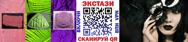 Купить где  Нахабино  Экстази бентли 