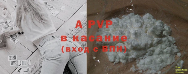 каннабис Волоколамск