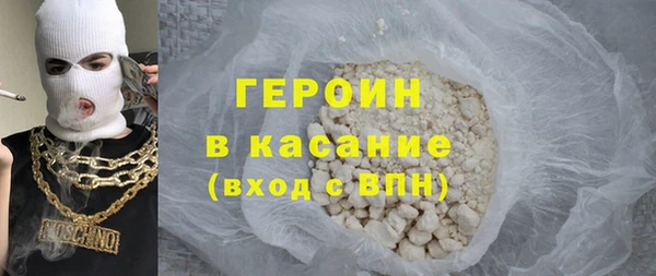 каннабис Волоколамск