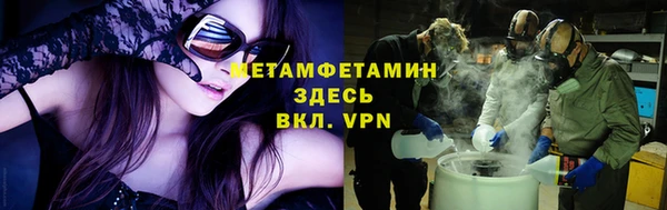 гидропоника Волосово