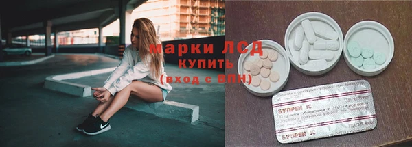 гидропоника Волосово
