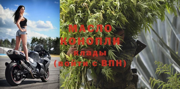каннабис Волоколамск