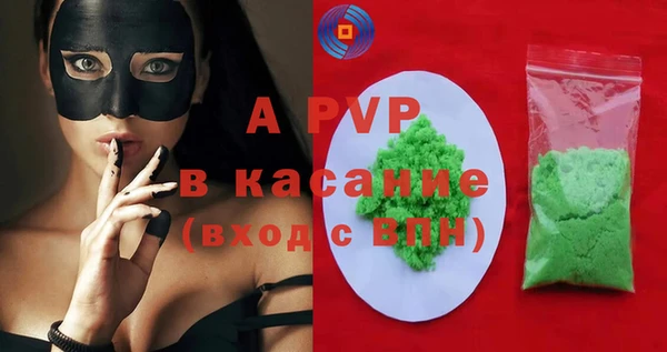 MDMA Володарск