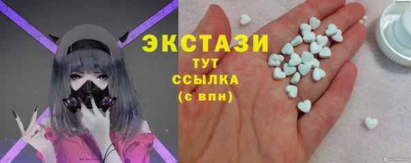 каннабис Волоколамск