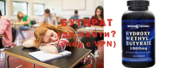 гидропоника Волосово