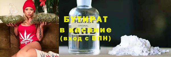 MDMA Володарск