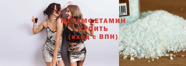 гидропоника Волосово