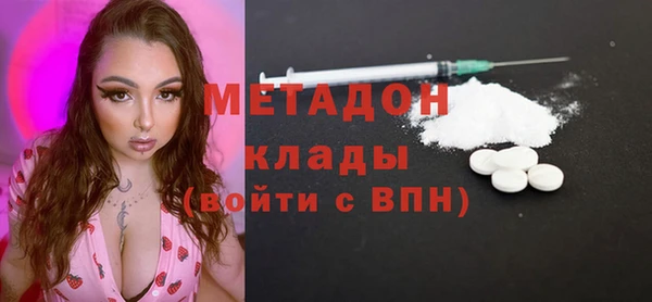 каннабис Волоколамск
