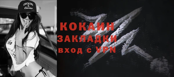 MDMA Володарск