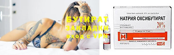 MDMA Володарск