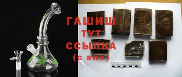каннабис Волоколамск