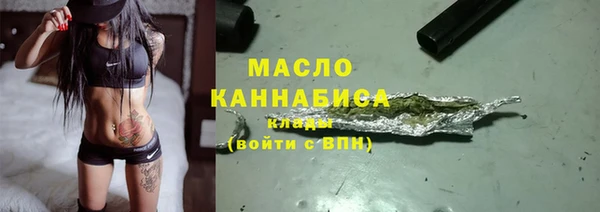 каннабис Волоколамск