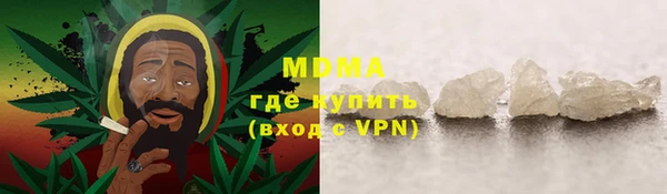 каннабис Волоколамск