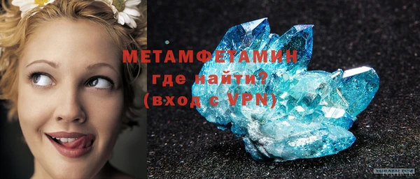 каннабис Волоколамск