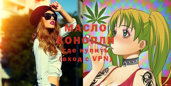 MDMA Володарск