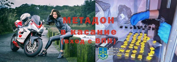 каннабис Волоколамск