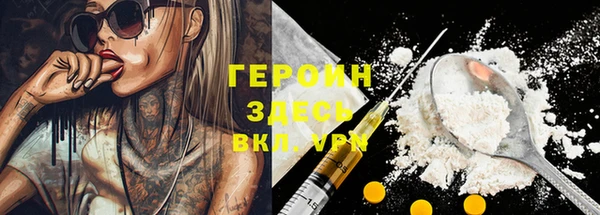 MDMA Володарск