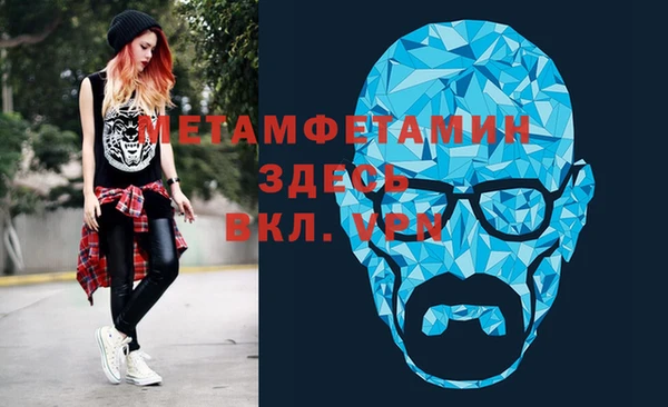 MDMA Володарск
