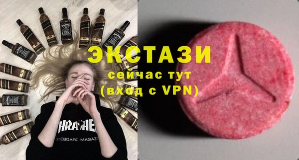 MDMA Володарск