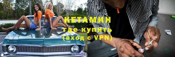 гидропоника Волосово