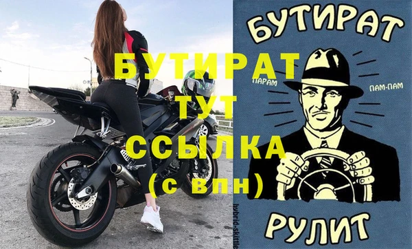каннабис Волоколамск