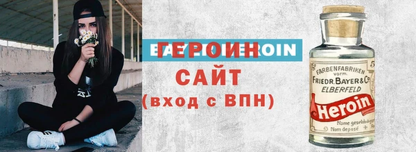 MDMA Володарск
