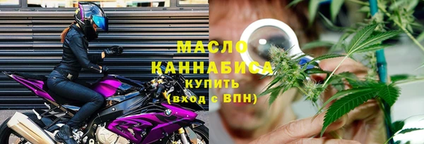 тгк Верхнеуральск