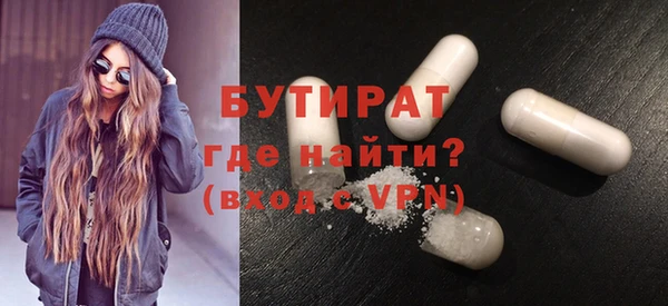 MDMA Володарск