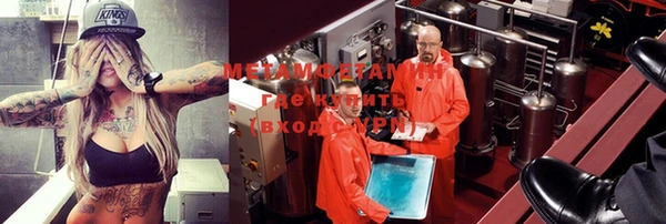 MDMA Володарск