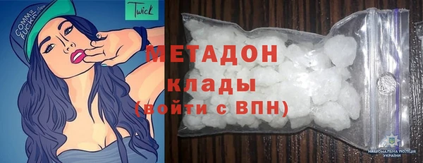каннабис Волоколамск