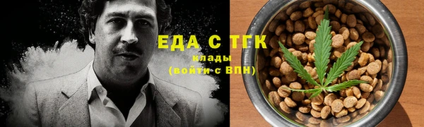 каннабис Волоколамск