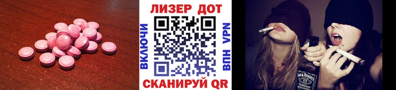 ЛСД экстази кислота  Купить где  Нахабино 
