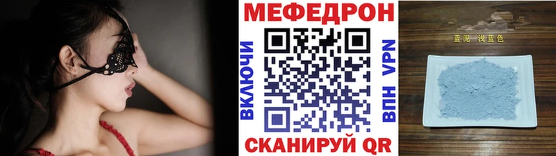Купить закладки  Нахабино  Меф 4 MMC 