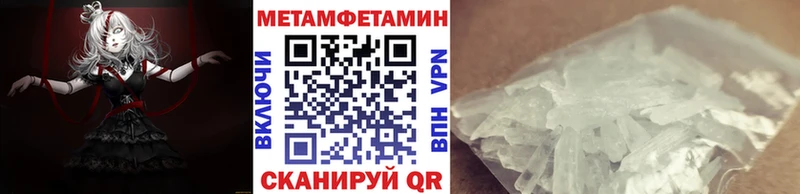 Купить  Нахабино  МЕТАМФЕТАМИН витя 