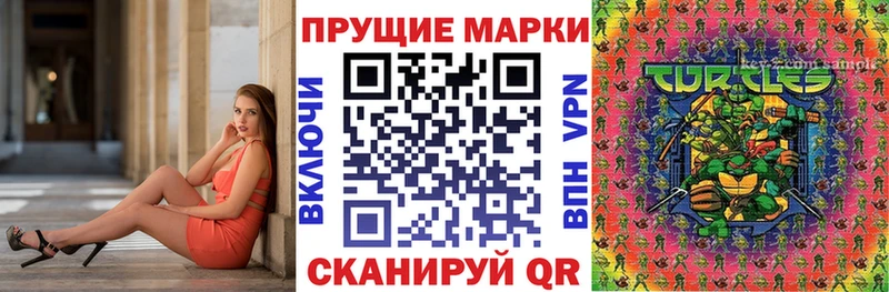 Купить где  Нахабино  Марки 25I-NBOMe 1500мкг 